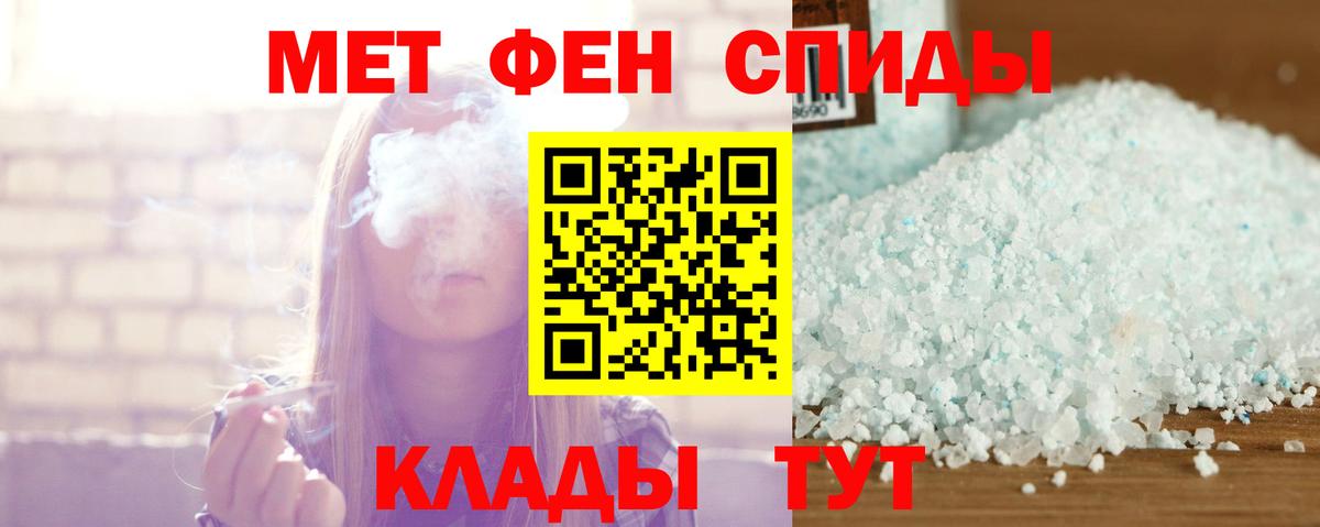 АМФ 97% Чистополь