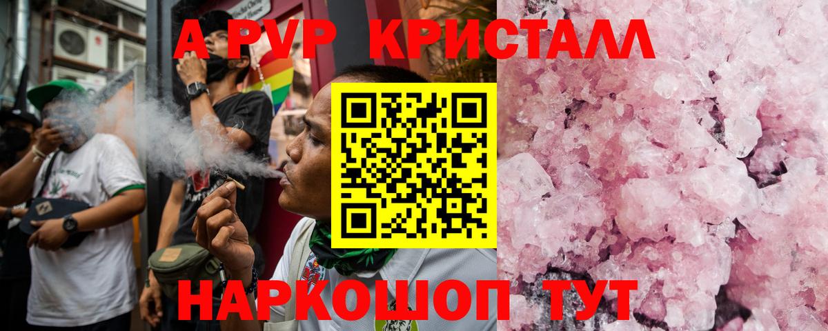 Альфа ПВП СК Чистополь