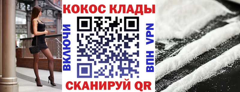 KRAKEN рабочий сайт  Чистополь  Кокаин Перу 