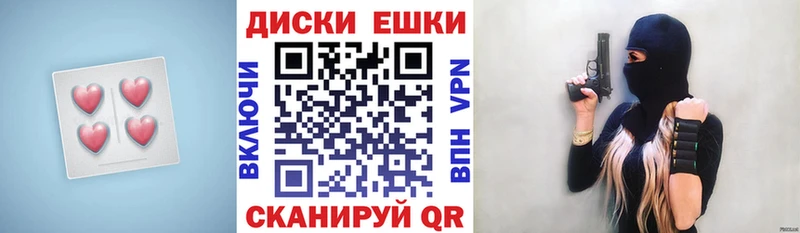 ЭКСТАЗИ таблы  Чистополь 