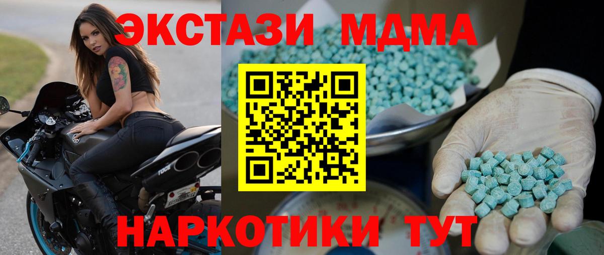 Ecstasy ешки  Ecstasy VHQ  Вход с VPN  ЭКСТАЗИ    сайт  Чистополь 