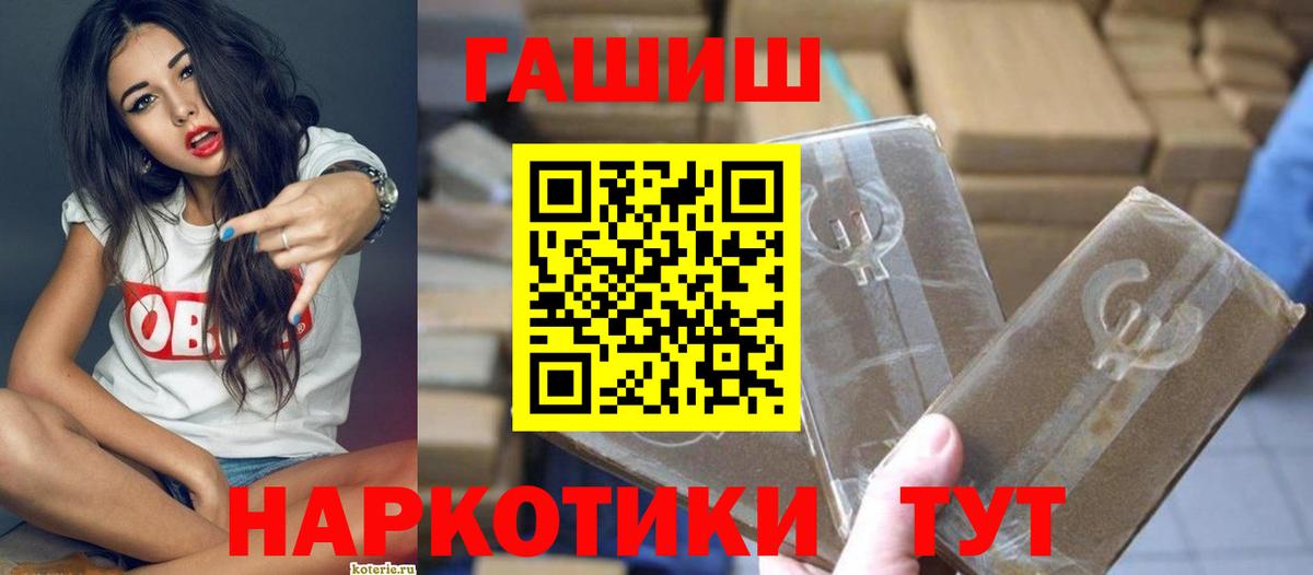 магазин  наркотиков  ГАШИШ VHQ  ГАШ  Вход с VPN  ГАШ убойный  Чистополь 