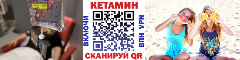 магазин продажи   Чистополь  Кетамин ketamine 
