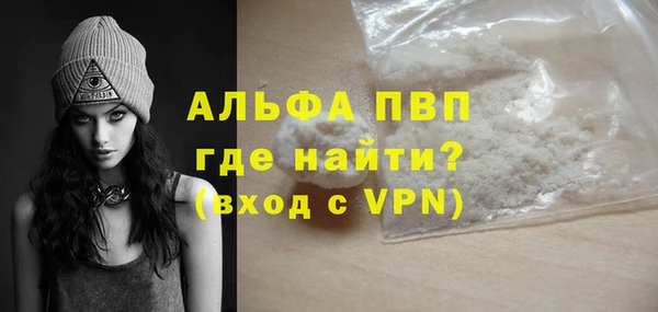 меф Алексин