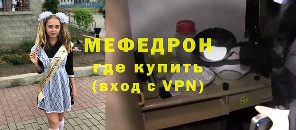 меф Алексин