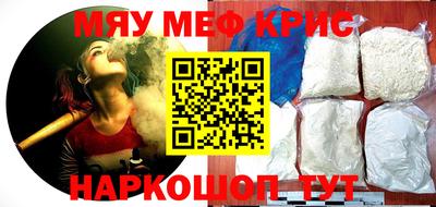 мескалин Нарткала