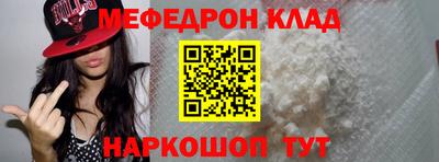 спиды Наро-Фоминск