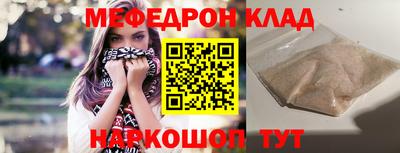 бутират Обнинск