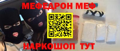 мескалин Нарткала