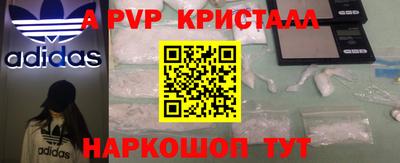 МДМА Нальчик