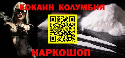 МДМА Нальчик