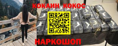 спиды Наро-Фоминск