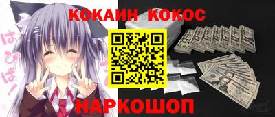 МДМА Нальчик