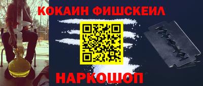 МДМА Нальчик