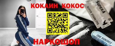 спиды Наро-Фоминск