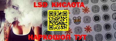 мескалин Нарткала