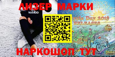 спиды Наро-Фоминск