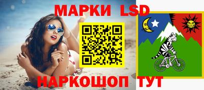 мескалин Нарткала