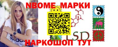 мескалин Нарткала