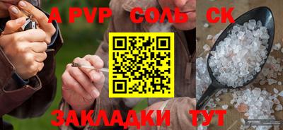 хмурый Нягань