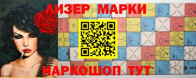 мескалин Нарткала