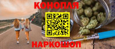 спиды Наро-Фоминск