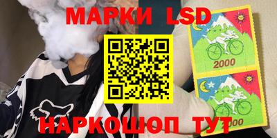 мескалин Нарткала