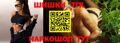 МДМА Нальчик