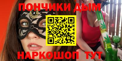 мескалин Нарткала