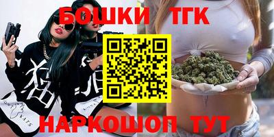 спиды Наро-Фоминск