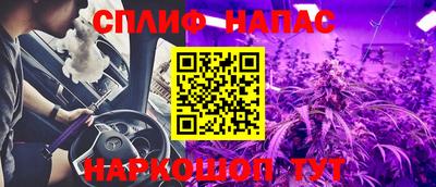 мескалин Нарткала