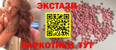 спиды Наро-Фоминск