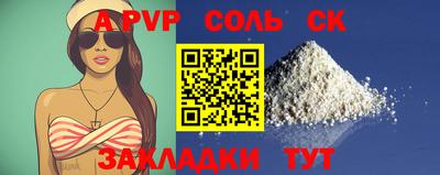спиды Наро-Фоминск