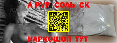 спиды Наро-Фоминск
