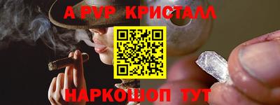 спиды Наро-Фоминск