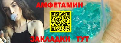 спиды Наро-Фоминск