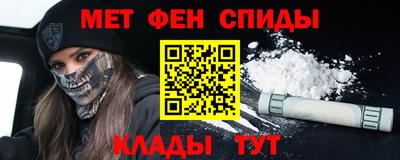 МДМА Нальчик