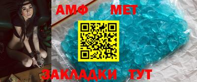 МДМА Нальчик