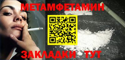 спиды Наро-Фоминск