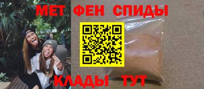 спиды Наро-Фоминск