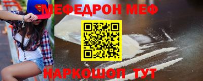 мескалин Нарткала