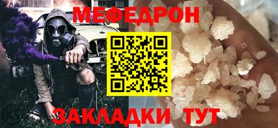 МДМА Нальчик