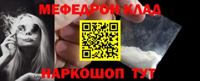 спиды Наро-Фоминск