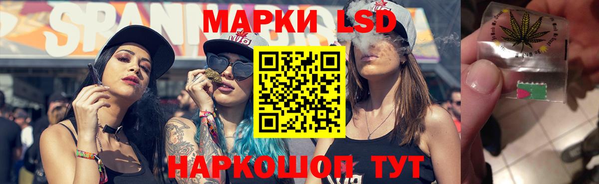 ЛСД экстази кислота Чистополь