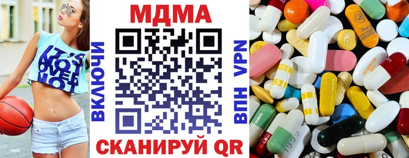 МДМА crystal Чистополь