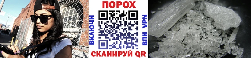 МЕТАМФЕТАМИН Methamphetamine  shop телеграм  Чистополь 