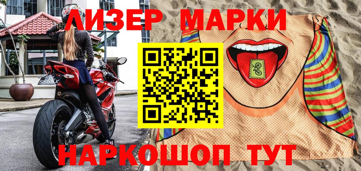 ГАШ  Вход с VPN  Каннабис  COCAIN  Чистополь  ЭКСТАЗИ  Меф   Альфа ПВП СК  