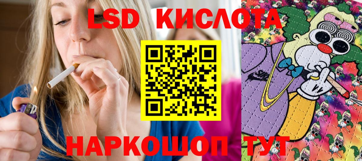 Чистополь  Марки NBOMe 1,8мг  Марки NBOMe  Вход с VPN 