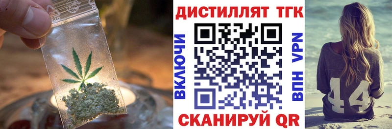 ТГК концентрат  Чистополь 