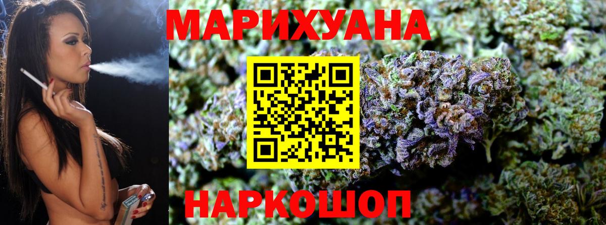 МАРИХУАНА ГИДРОПОН  Каннабис тримм  Чистополь  Бошки марихуана Amnesia  Вход с VPN 